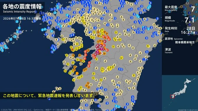 震源地のマップ
